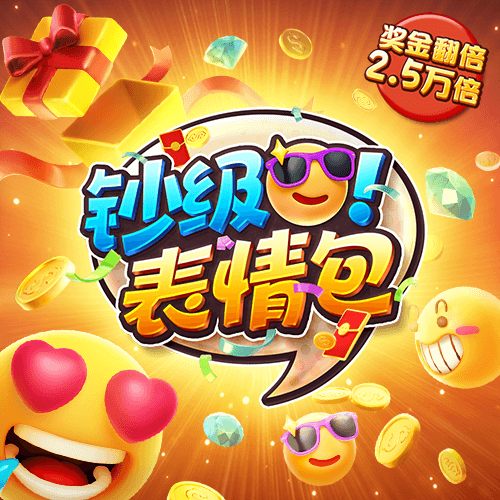 百博体育App下载